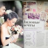 В журнале Cosmo Bride весна-лето 2012
